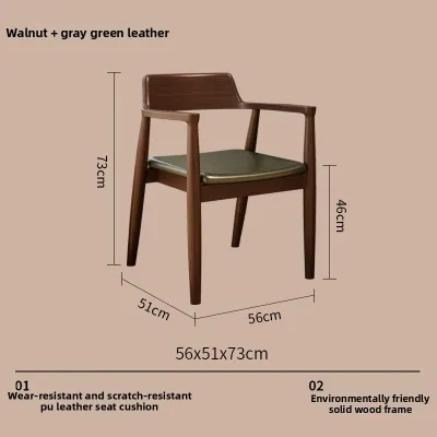 MU FENG ZHI NAN | Ergonomic Back Solid Wood Dining Chair