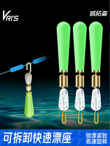 Witosen Quick Release Silicone Fishing Float Holder Detachable Replacement Slide Fish Buoy Seat Connector Instant Change