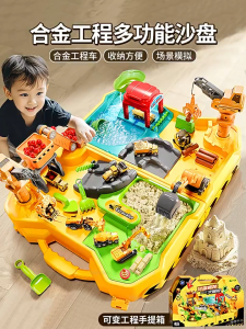 【NEW】Childrens Engineering Sand Table Toy Set Game Construction Vehicle Playing in Water&Sand Kids Mainan meja pasir