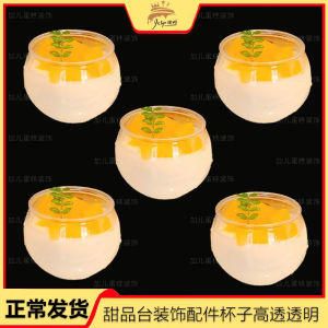 No.5 Transparent Cup Mousse Cup Pudding Cup Dessert Table Cup round Honey Jar Yogurt Cup Jelly Cup Disposable JETGO Brand