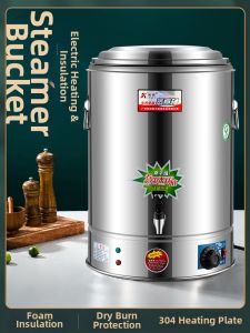 Insulated Double Layer Large Capacity Electric Heating Bucket