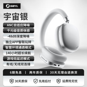 SIBYL Y1 Active Noise Canceling Headset Wireless Bluetooth Gaming Headphones with Mic for Computer And  Products