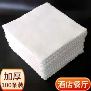 Hotel Disposable Thickened Small Towel Restaurant White Handkerchief Square Non-Shedding Absorbent Cleaning Cloth