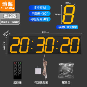 New 2025 Large Digital LED Wall Clock Universal Calendar for Classrooms And Meeting Rooms Modern Minimalist Acrylic Clock