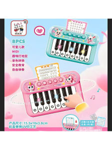 Đàn Piano Điện Tử Mini Cho Trẻ Em Đồ Chơi Âm Nhạc Đa Năng Đàn Piano Nhỏ Đồ Chơi Di Động Quà Tặng Cho Bé Gái Đồ Chơi Giáo Dục