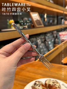 High-End Luxury Creative Stainless Steel 304 Fruit Fork Dessert Fork Elegant Small Fork Chinese Style Dining Utensils
