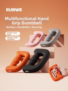 RUNWE | Multifunctional Frosted Soft Glue Hand-Held Dumbbells