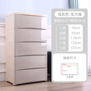 Thickened Super Large Capacity Drawer Storage Cabinet Kids Clothes Baby For Home Multi-Layer Plastic Five Bucket Locker