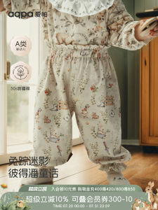 Pure Cotton Baby Pants Lantern Pants Breathable Mosquito Proof Bottoming Pants Rabbit Orchard Aqpa Love Baby Clothes