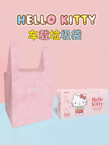 Sanrio Cute Cartoon Multi-Purpose Garbage Bags Portable Convenient for Car Cleaning Household Use Drawstring Trash Bags