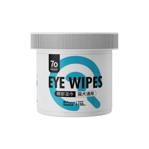 7o | Tear Stain & Eye Gunk Removal Pet Wipes