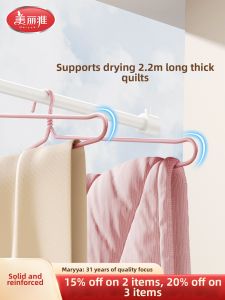 Maryya | Heavy Duty Long Indoor Outdoor Clothes Hanger