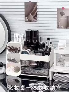 ASCOR | Premium Capacity Makeup Organizer Storage Rack