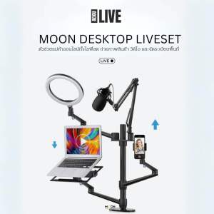 Moon AEIOU Smart Live set