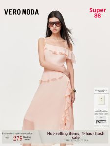 Vero Moda | Ruffled Front Slit Two-Way Sleeve Midi Dress