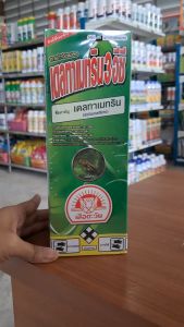 เดลทาเมทริน เสือตะวันขนาด 1 ลิตร เป็นยาน็อคแมลงถูกตัวตาย กินตาย ออกฤทธิ์เร็ว ใช้ป้องกันหนอนห่อใบข้าว หนอนกระทู้ เพลี้ยไฟ เพลี้ยอ่อน แมลงสิง แมลงค่อมทอง