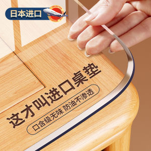 Transparent PVC Tablecloth Modern Simple Style Waterproof Oil-proof Heat-resistant Tea Table Pad Dinner Table Mat Crystal Board