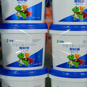 绿陇 颗粒硼 微量元素肥料 Granular Boron Fertilizer Baja Boron Berbentuk Butiran果树 花卉 蔬菜 促进花芽 分化 防裂果 提高坐果率
