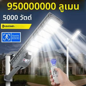 หลอดไฟโซลาร์ LED 950000000LM 5000W/4000W/3000W ไฟส่องสว่างกลางแจ้งทรงพลัง พร้อมเซ็นเซอร์ตรวจจับความเคลื่อนไหว หลอดไฟโซลาร์กันน้ำ สำหรับสวน ถนน ผนัง