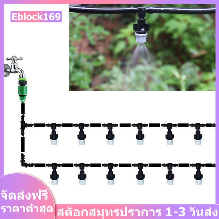 ชุดสายยางรดน้ำ DIY 20 เมตร พร้อมหัวพ่นหมอกและน้ำหยด