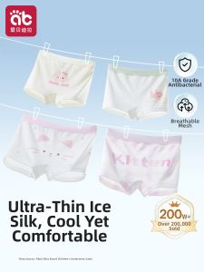 AIBEIDILA | Soft Breathable Baby Girl Underwear Boxer Briefs