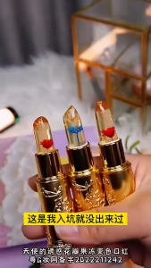 Flower Jelly Color-Changing Lipstick Smart Temperature-Sensitive Lip Balm Jelly Moisturizing Long-Lasting Non-Drying Transfer-Proof Fade-Resistant