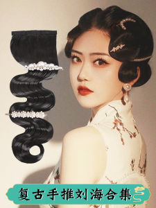 Phong Cách Tóc Thời Đại Dân Quốc Phụ Kiện Tóc Nữ Tóc Giả Tóc Trùm Đầu Tóc Lọn Sóng Tay Đẩy Phụ Kiện Tóc Phong Cách Cổ Điển Trung Hoa