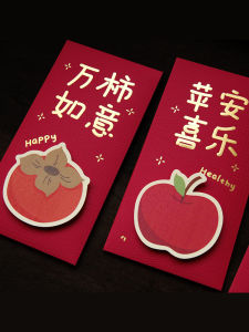 2026 New Year Horse Year 3D Red Envelope Creative Chinese Style New Year Thousand Yuan Lucky Money Envelope Festive Celebration