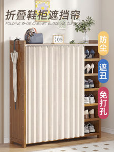 Foldable Shoe Cabinet Shade Curtain Shoe Rack Cabinet Door Curtain Cabinet Bookcase Wardrobe Dustproof Pull the Cord Fabric Curtain Covering Sundries