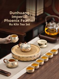 SHANGYANFANG | Luxury Tea Set