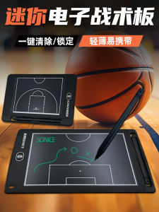 Portable Mini Basketball & Football Tactical Board: Magnetic Coach Match Command Board & Electronic Technical Teaching Notebook
