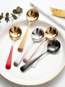 Cute Small Stainless Steel 304 Spoon Creative Home Use Childrens Eating Spoon Soup Spoon Dessert Spoon Coffee Spoon