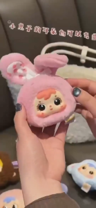 Samuel Mini Animal Series Plush Doll Blind Box | Mm Milk Candy Random Box 1Piece Birthday Gift Toys