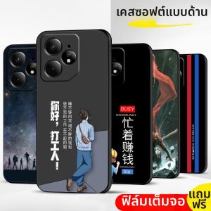 XIANPU | Slim Turbo Protective Shockproof Phone Case for Realme Neo7