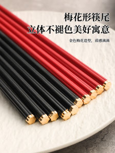 Bộ 10 Đôi Thìa Hợp Kim Cao Cấp Kiểu Nhật Bản Chống Thấm Nước Chống Nấm Mốc Chịu Nhiệt Độ Cao Dùng Trong Gia Đình Nhà Hàng Nhật Bản