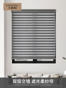 Camus Ang Modern Minimalist Soft Gauze Curtain Shading and Ventilation Double Layer Double Roller Blind Bedroom Living Room and Bathroom Office Roller Shutter