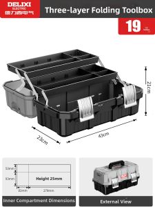DELIXI | Multifunctional 3-Layer Tool Box