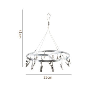 SHUHONG | Foldable Aluminum No-Trace Multi-Use Sock and Underwear Drying Rack