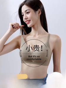 MiiOW | Wireless Seamless Sports Bra Womens Gather Lift Anti-Sagging Side Breast Collection Beautiful Back Thin Modeling Underwear
