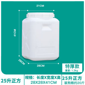 Thùng Lên Men Thùng Kín Thức Ăn Cho Mèo Thùng Lưu Trữ Hộp Đựng Chống Ẩm Thực Phẩm Thùng Chứa Thực Phẩm Cho Thú Cưng Thùng Có Nắp