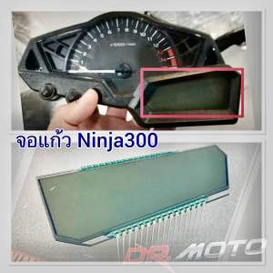 Ninja Z300 Ninja Z250 จอไมล์ บอกครบทั้งความเร็ว น้ำมัน สถานะรถ ชัดเจนทุกการขับขี่