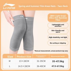 Li-Ning | Insulating Joint Protection Knee Pads