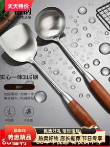 Stainless Steel Thickened Anti-Slip Cooking Spatula Set for Soup And Stir-Fry Durable Heat-Resistant Kitchen Utensils