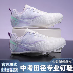 Giày Chạy Bộ Chuyên Nghiệp Dành Cho Nữ Có Đế Bằng Carbon Dành Cho Thể Thao Chạy Đua Ngắn Và Trung Bình Giày Chạy Bộ Cho Học Sinh Giày Chạy Bộ Thi Đấu