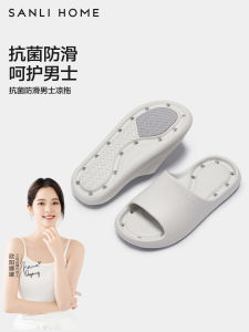 Sanli Bathroom Slippers: Anti-Slip, Odor-Resistant & Comfortable Indoor Sandals