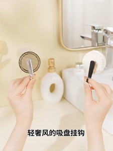 Worthbuy Multifunction Suction Cup Wall Hook Punch Free Bathroom Storage Hanger Removable Wall Hanging Penyangkut Tuala