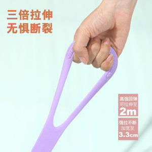 8-Shaped Resistance Trainer Womens Back Opening Shoulder Exercise Silicone Elastic Rope Home Yoga Stretching Band Fitness Equipment