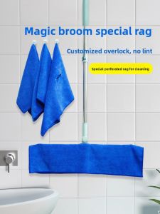 Thickened Magic Broom Special Scrub Cloth Water Scraper Two-In-One Cleaning Tool Broom Floor Scraper Hole Punching Cloth