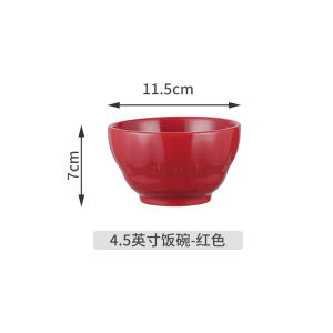 Double Happiness Creamy Style Rice Bowl Elegant Red Ceramic Bowl for Dining Home Use New Year Simple round Shape Dinnerware