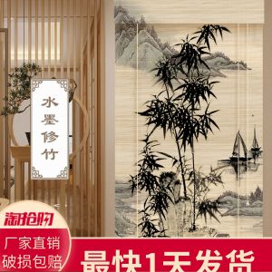 Retro Chinese Watercolor Bamboo Zen Print Curtain Roller Blind for Tea Room Study Partition Living Room Decor Light Control